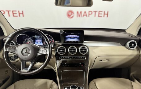 Mercedes-Benz GLC, 2017 год, 2 300 000 рублей, 15 фотография
