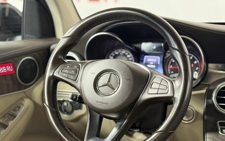 Mercedes-Benz GLC, 2017 год, 2 300 000 рублей, 16 фотография