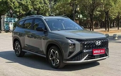 Hyundai ix35, 2023 год, 1 673 000 рублей, 1 фотография