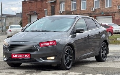 Ford Focus III, 2017 год, 1 100 000 рублей, 1 фотография