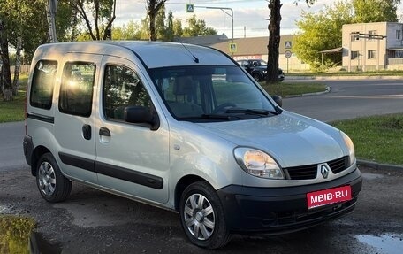 Renault Kangoo II рестайлинг, 2008 год, 485 000 рублей, 1 фотография