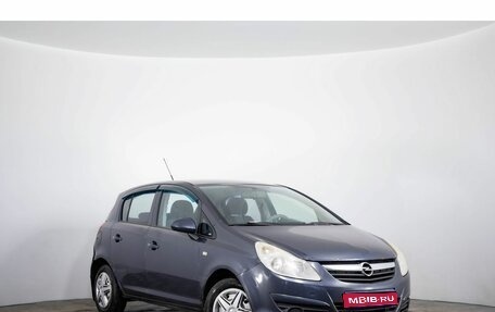 Opel Corsa D, 2008 год, 429 000 рублей, 1 фотография