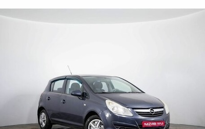 Opel Corsa D, 2008 год, 429 000 рублей, 1 фотография
