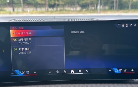 BMW i4, 2025 год, 6 350 000 рублей, 10 фотография