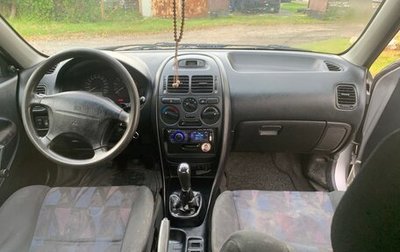 Mitsubishi Carisma I, 1998 год, 210 000 рублей, 1 фотография