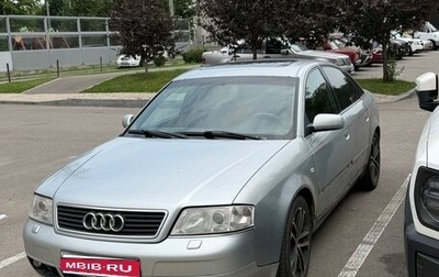 Audi A6, 1998 год, 250 000 рублей, 1 фотография