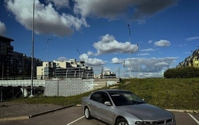 Mitsubishi Galant VIII, 2001 год, 250 000 рублей, 1 фотография