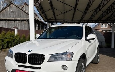 BMW X3, 2013 год, 2 200 000 рублей, 1 фотография