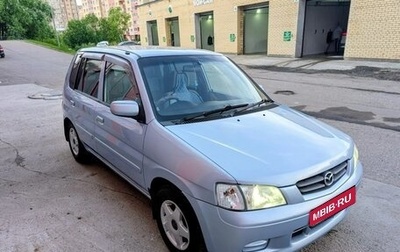 Mazda Demio III (DE), 2001 год, 279 000 рублей, 1 фотография