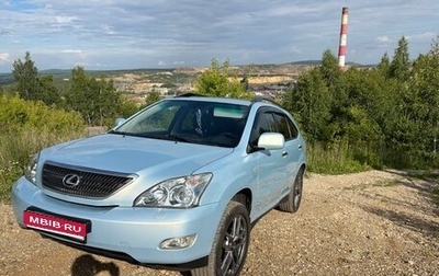 Lexus RX II рестайлинг, 2006 год, 1 600 000 рублей, 1 фотография