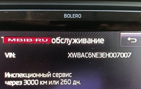 Skoda Octavia, 2013 год, 900 000 рублей, 13 фотография