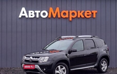 Renault Duster I рестайлинг, 2016 год, 1 175 000 рублей, 3 фотография