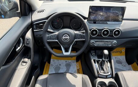 Nissan Qashqai, 2026 год, 2 090 000 рублей, 9 фотография