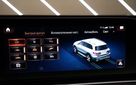 Mercedes-Benz GLS, 2019 год, 6 800 000 рублей, 27 фотография