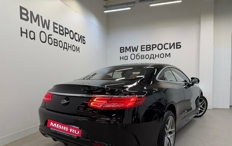 Mercedes-Benz S-Класс, 2017 год, 6 390 000 рублей, 2 фотография