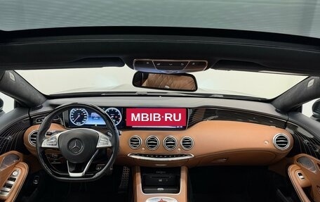 Mercedes-Benz S-Класс, 2017 год, 6 390 000 рублей, 22 фотография