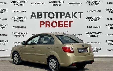 KIA Rio II, 2009 год, 670 000 рублей, 7 фотография
