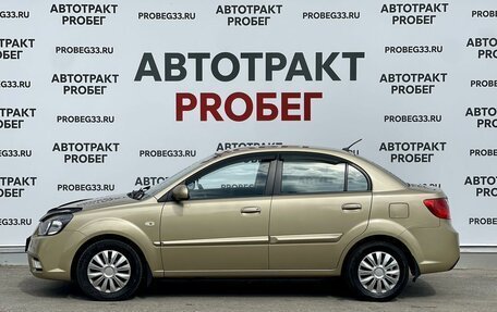 KIA Rio II, 2009 год, 670 000 рублей, 8 фотография