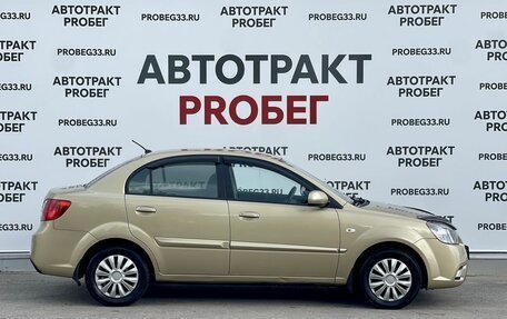 KIA Rio II, 2009 год, 670 000 рублей, 4 фотография