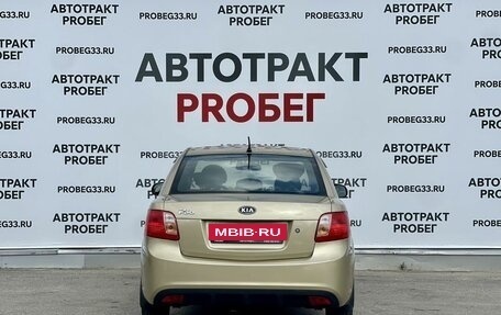 KIA Rio II, 2009 год, 670 000 рублей, 6 фотография