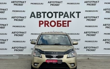 KIA Rio II, 2009 год, 670 000 рублей, 2 фотография