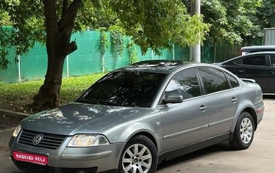 Volkswagen Passat B5+ рестайлинг, 2002 год, 290 000 рублей, 1 фотография