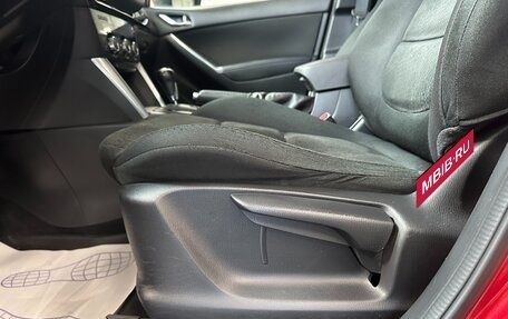 Mazda CX-5 II, 2013 год, 1 640 000 рублей, 9 фотография