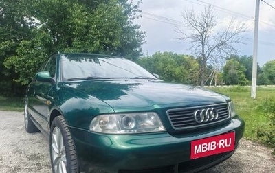 Audi A4, 1997 год, 525 000 рублей, 1 фотография