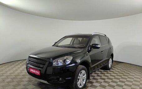 Geely Emgrand X7 I, 2016 год, 650 000 рублей, 1 фотография