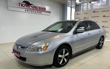 Honda Accord VII рестайлинг, 2003 год, 655 000 рублей, 1 фотография