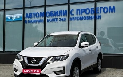 Nissan X-Trail, 2021 год, 2 649 000 рублей, 1 фотография
