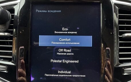 Volvo XC90 II рестайлинг, 2016 год, 3 600 000 рублей, 16 фотография