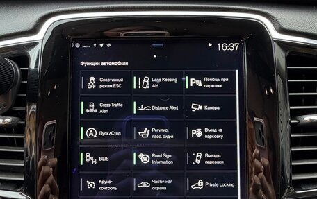 Volvo XC90 II рестайлинг, 2016 год, 3 600 000 рублей, 14 фотография