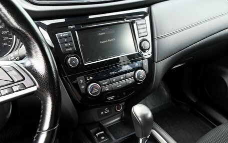 Nissan X-Trail, 2021 год, 2 649 000 рублей, 9 фотография