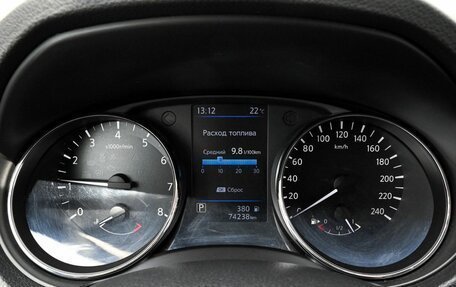Nissan X-Trail, 2021 год, 2 649 000 рублей, 11 фотография