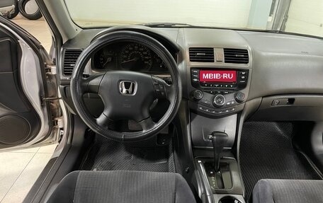 Honda Accord VII рестайлинг, 2003 год, 655 000 рублей, 19 фотография