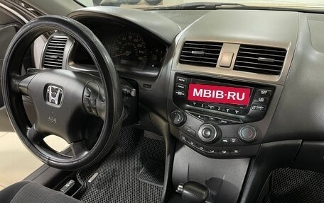Honda Accord VII рестайлинг, 2003 год, 655 000 рублей, 16 фотография