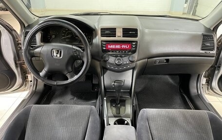 Honda Accord VII рестайлинг, 2003 год, 655 000 рублей, 18 фотография