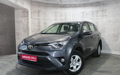 Toyota RAV4, 2016 год, 2 474 000 рублей, 1 фотография