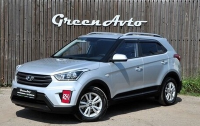 Hyundai Creta I рестайлинг, 2018 год, 1 795 000 рублей, 1 фотография