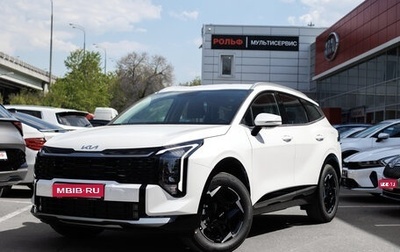KIA Sportage IV рестайлинг, 2026 год, 4 199 000 рублей, 1 фотография