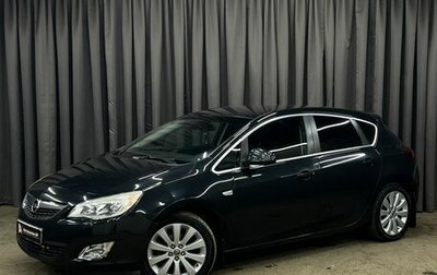 Opel Astra J, 2012 год, 679 888 рублей, 1 фотография