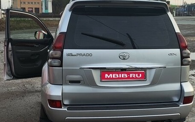 Toyota Land Cruiser Prado 120 рестайлинг, 2006 год, 1 450 000 рублей, 1 фотография