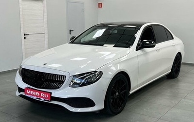 Mercedes-Benz E-Класс, 2018 год, 2 730 000 рублей, 1 фотография