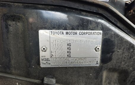 Toyota Land Cruiser 100 рестайлинг 2, 2004 год, 1 450 000 рублей, 13 фотография