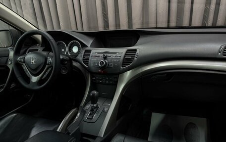 Honda Accord VIII рестайлинг, 2008 год, 949 999 рублей, 11 фотография