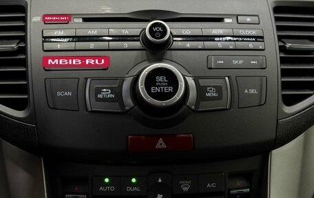 Honda Accord VIII рестайлинг, 2008 год, 949 999 рублей, 15 фотография
