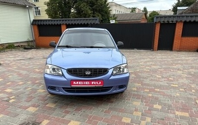 Hyundai Accent II, 2005 год, 290 000 рублей, 1 фотография