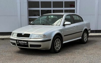 Skoda Octavia IV, 2002 год, 390 000 рублей, 1 фотография