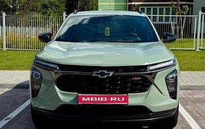 Chevrolet Trax, 2023 год, 1 950 000 рублей, 1 фотография